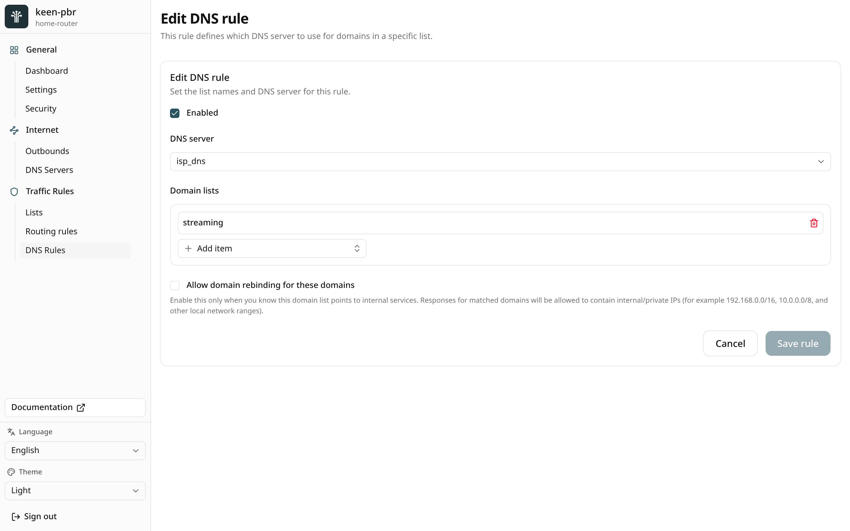 DNS rule page — Before