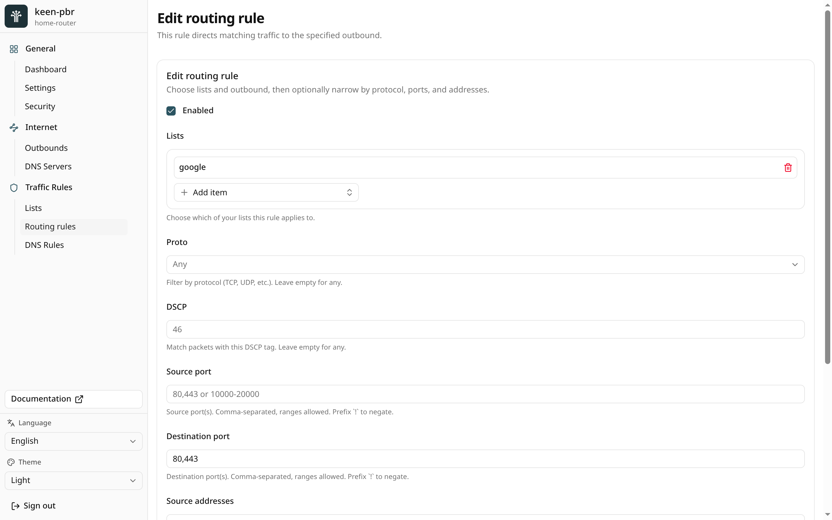 Routing rule page — Before